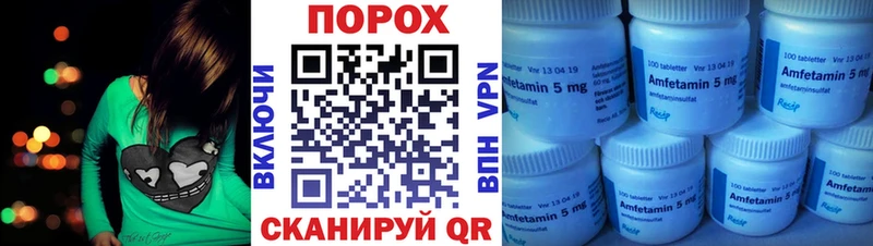 mega зеркало  Стрежевой  Amphetamine 98%  даркнет сайт 