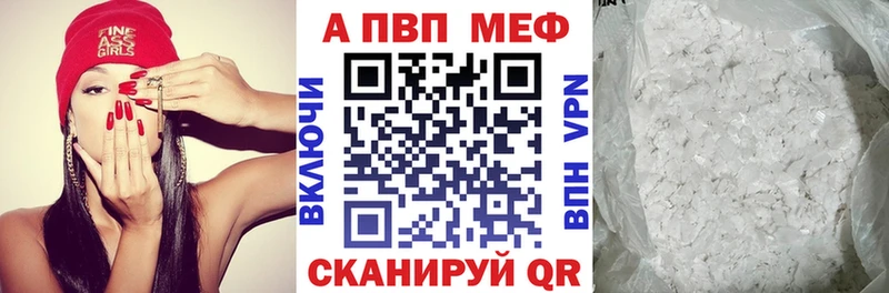А ПВП СК КРИС  Стрежевой 