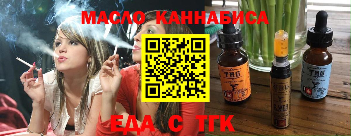 Canna-Cookies конопля  Вход с VPN  Стрежевой 
