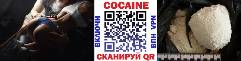 КОКАИН Fish Scale  купить   Стрежевой 