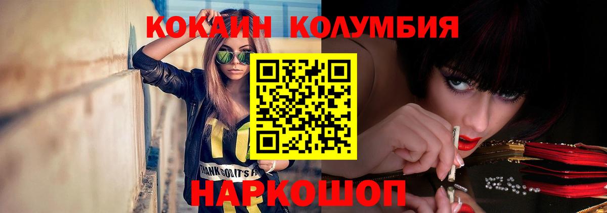 АМФЕТАМИН Стрежевой