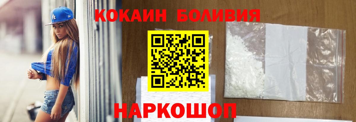 Мефедрон   Вейп ТГК  Канабис  Конопля  Codein  МЕТАМФЕТАМИН  Стрежевой  Меф МЯУ МЯУ  НБОМе  Гашиш  MDMA  Вход с VPN 