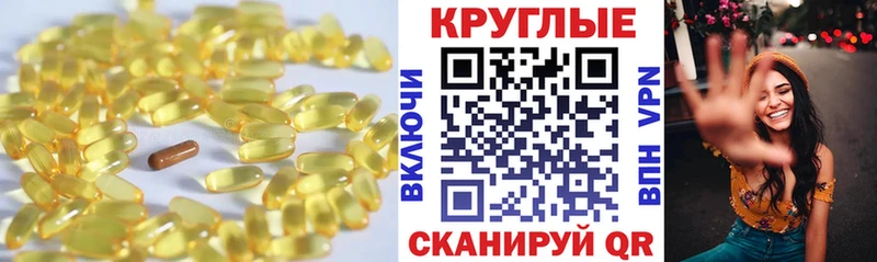 цена наркотик  Стрежевой  Экстази 250 мг 