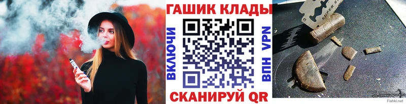 Гашиш Cannabis  сайты даркнета клад  Стрежевой 