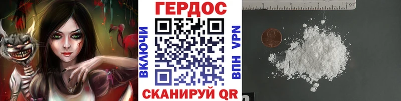 ГЕРОИН герыч  Стрежевой 