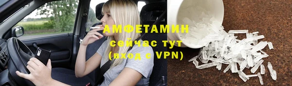 спиды Абинск