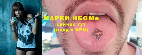 спиды Абинск
