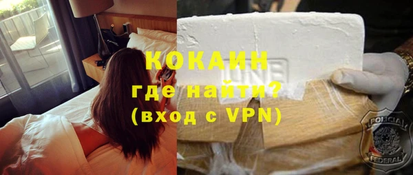 спиды Абинск
