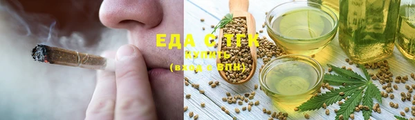 spice Абаза