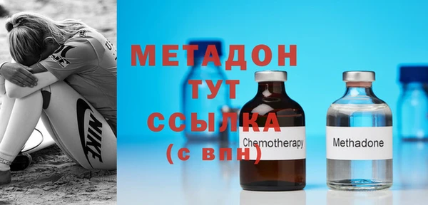герыч Абдулино