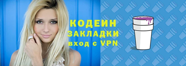 spice Абаза