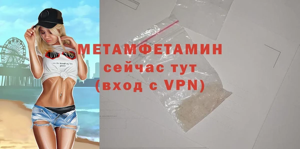 соль курить ск Нязепетровск