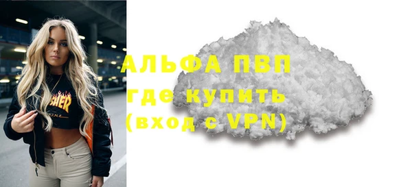 герыч Абдулино