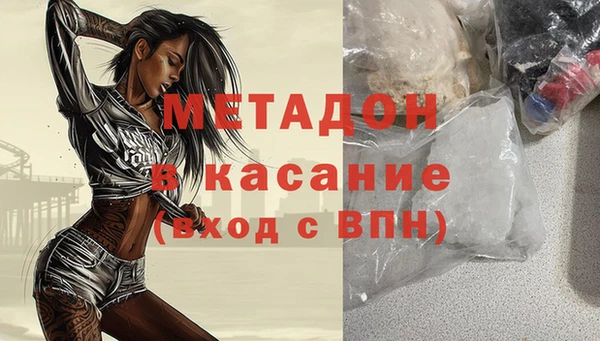 spice Абаза