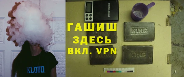спиды Абинск