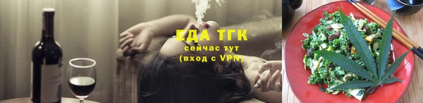 молекула духа Нягань