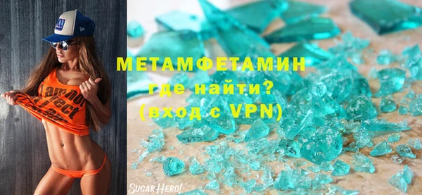 герыч Абдулино