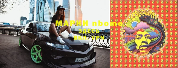 герыч Абдулино