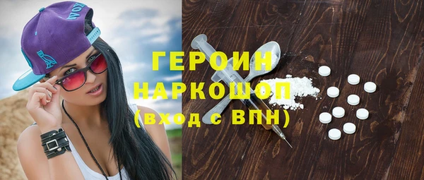 spice Абаза