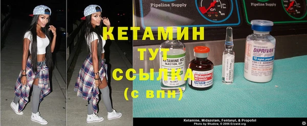 spice Абаза