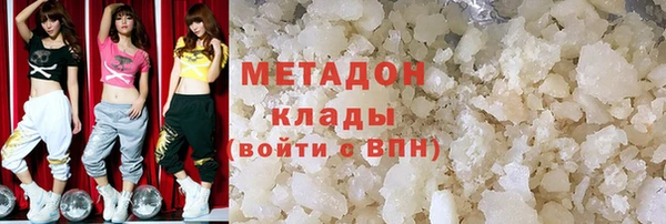 герыч Абдулино