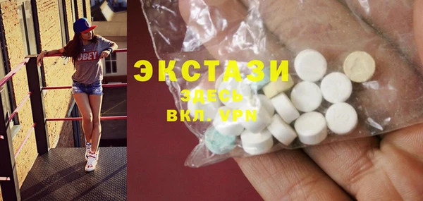 спиды Абинск