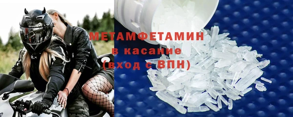 spice Абаза