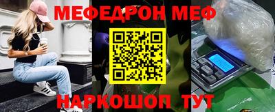 бошки Рузаевка