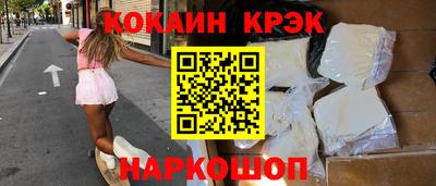 бошки Рузаевка