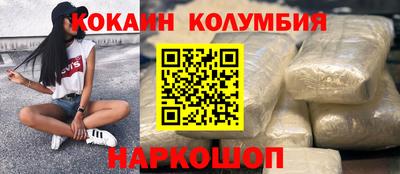 MDMA Новоалександровск