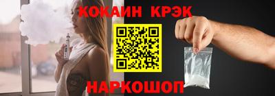 марки lsd Рыбинск