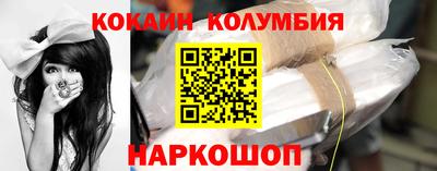 соль ск Рязань