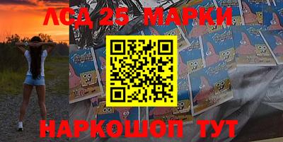 марки lsd Рыбинск