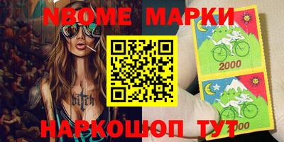 бошки Рузаевка