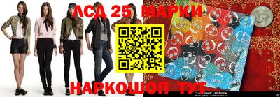 бошки Рузаевка