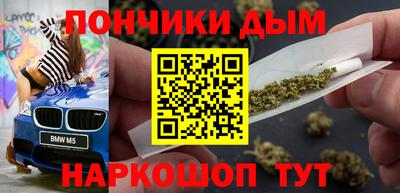марки lsd Рыбинск