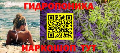 марки lsd Рыбинск