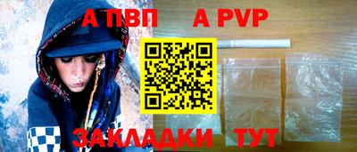 соль ск Рязань