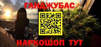 марки lsd Рыбинск