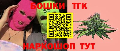 соль ск Рязань