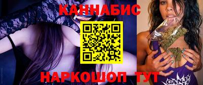 бошки Рузаевка
