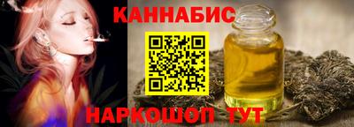 бошки Рузаевка