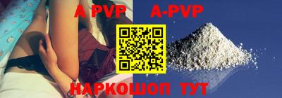 бошки Рузаевка