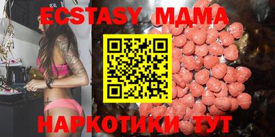 бошки Рузаевка