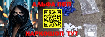 соль ск Рязань