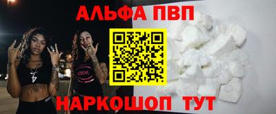 бошки Рузаевка