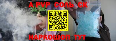 бошки Рузаевка