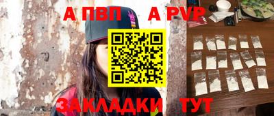 бошки Рузаевка