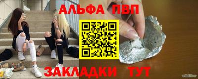 марки lsd Рыбинск