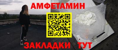 бошки Рузаевка